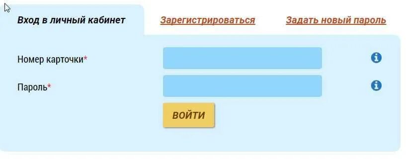 Вход в кабинет удача в придачу