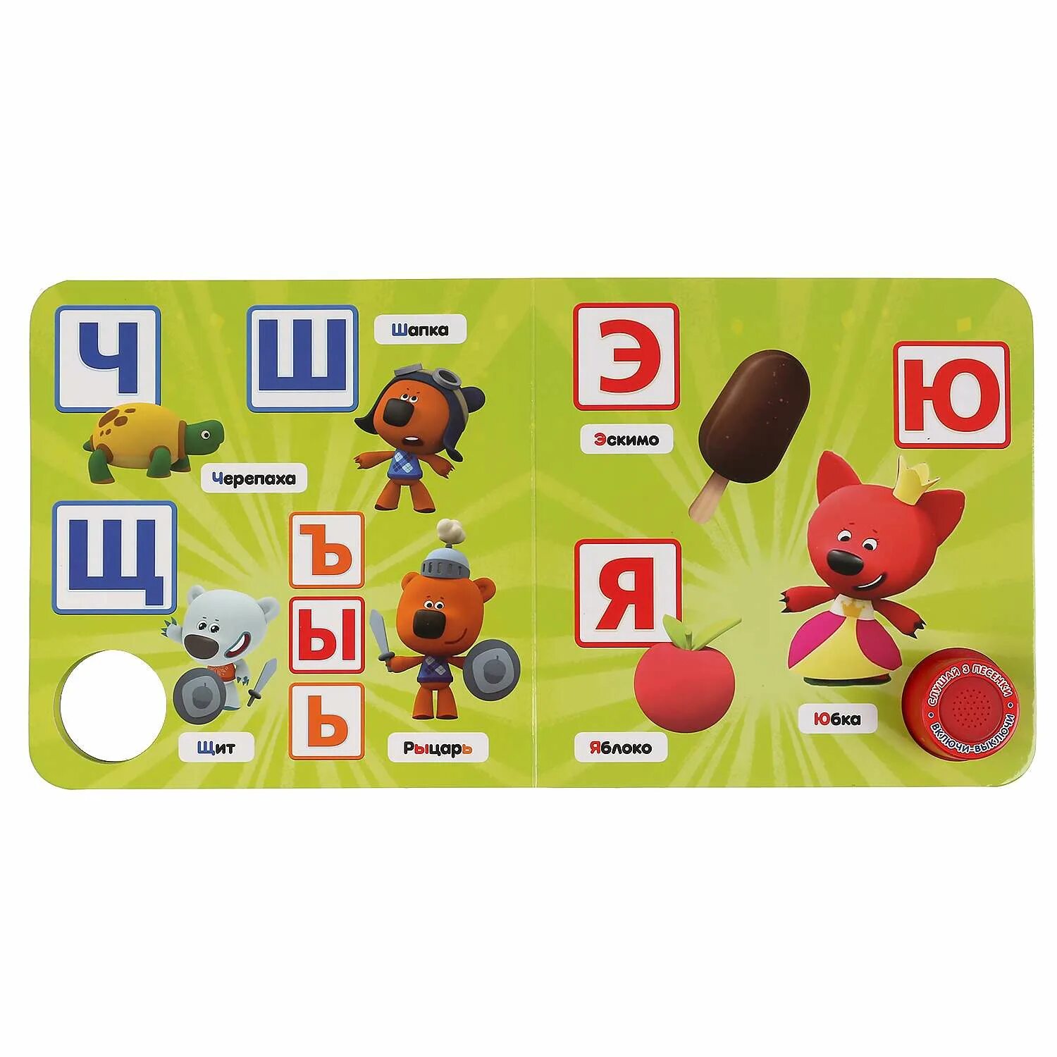 Мимишки азбука умка. Азбука (30 звуковых кнопок). Мимимишки (любимая библиотека). Настольная игра. Игра мимимишки алфавит.
