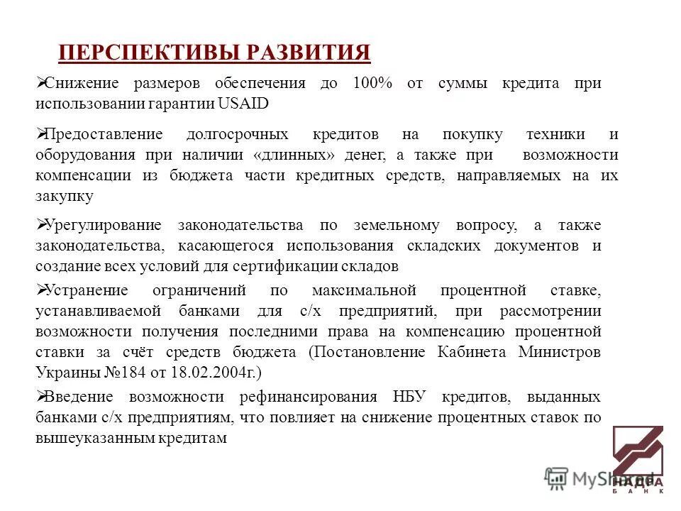 схема возмещения ндс. процедура возмещения ндс схема. бюджетное возмещение. денежная компенсация. порядок возмещения ндс из бюджета.