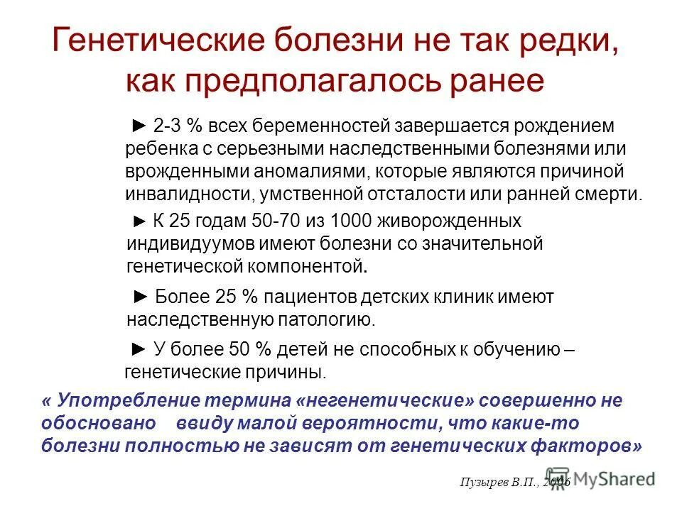 наследственное право в гражданском праве. характеристика наследования по закону кратко. наследственное обучение. генетическая программа человека. основания вступления в наследство.