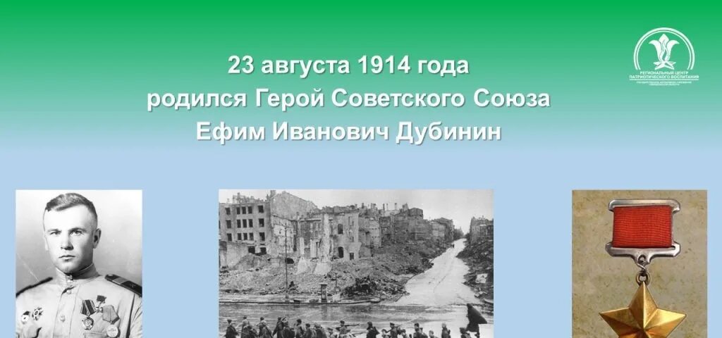 90 лет свердловской области опорный край державы