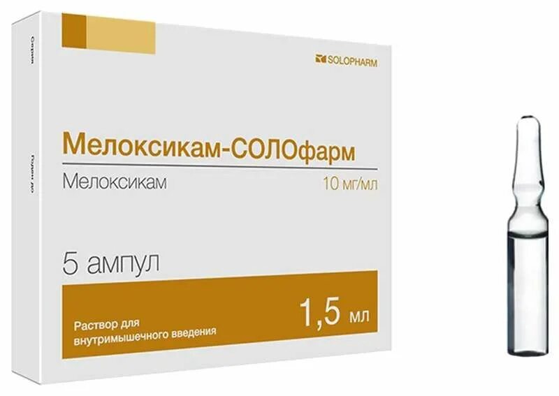 Элокс солофарм раствор для инъекций аналоги. Мелоксикам 15 мг ампулы. элокс солофарм р-р в/м амп.10мг/мл 1,5мл №5. элокс-солофарм р-р д/и в/м 10мг/мл амп 1,5мл №5. мелоксикам солофарм.