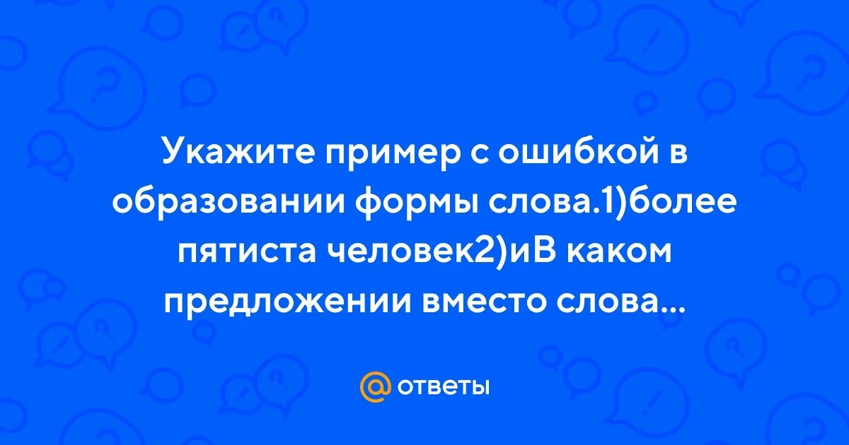 Более пятиста рублей. Пятиста фотографий. Более пятиста спортсменов. Более пятиста спортсменов. Более пятиста спортсменов.