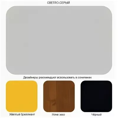 светло серый 708