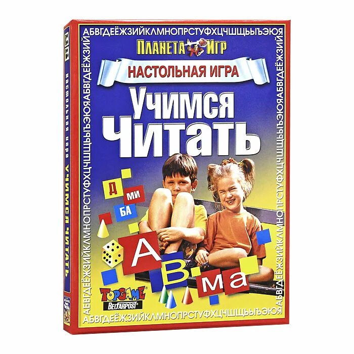 Игра "чтение". Настольные игры для обучения чтению. Игры для обучения чтению. Игра настольная Учимся читать. Играем и читаем 3