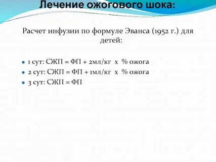 2 мл в кг
