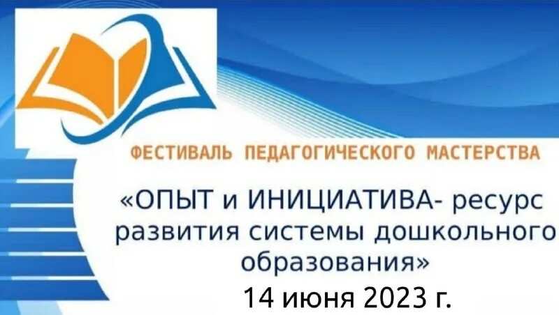 управление по образованию дзержинского райисполкома