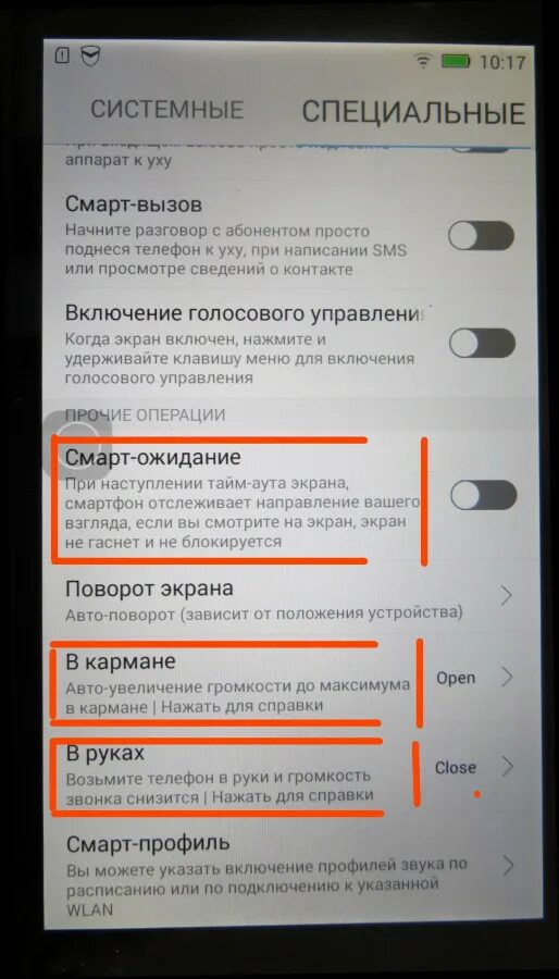 Отключат ли андроид в россии. Отключается экран при звонке. Отключается экран телефона при звонке. При разговоре выключался экран телефона. При звонке гаснет экран.