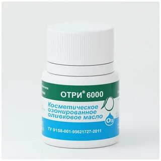 Озонированное масло