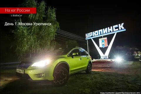 Индекс урюпинск