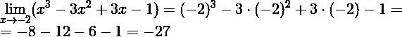 Lim x стремится к 2 x*2-5x+6/x*2-3x+2. Лим стремится к 2. Найти предел Lim x стремится к 2 3x 2 +x/(x-2). Lim x стремится к бесконечности 2х^3 + х + 1/ 3х^3 + х^2 +1.
