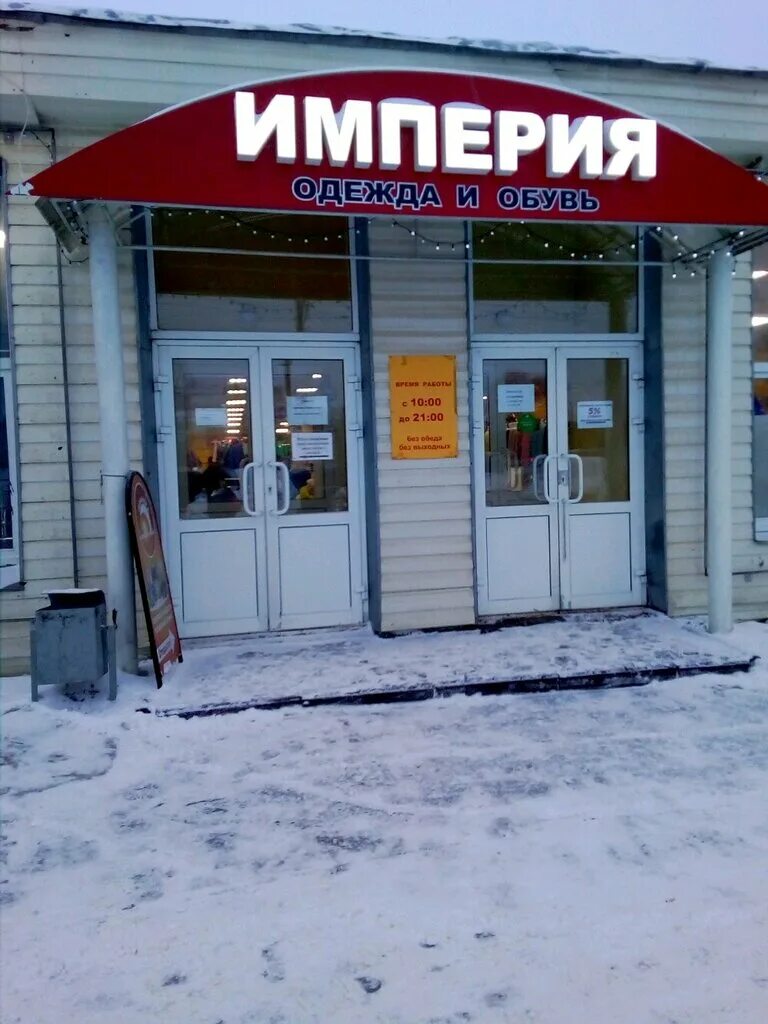 сетевые магазины пермь. работающие магазины пермь. трк семья пермь магазины. мира 107 пермь. рабоче крестьянская.