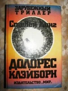 Редакция мир