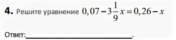 Алгебра 998. СП 165.1325800.2014. Максимальная энергия фотоэлектронов вылетающих из рубидия при его.