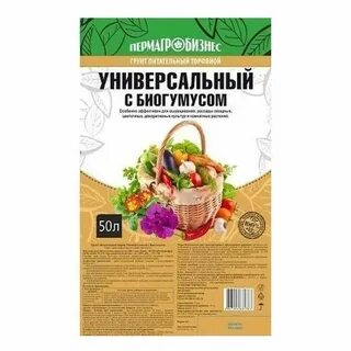 Грунт пермь