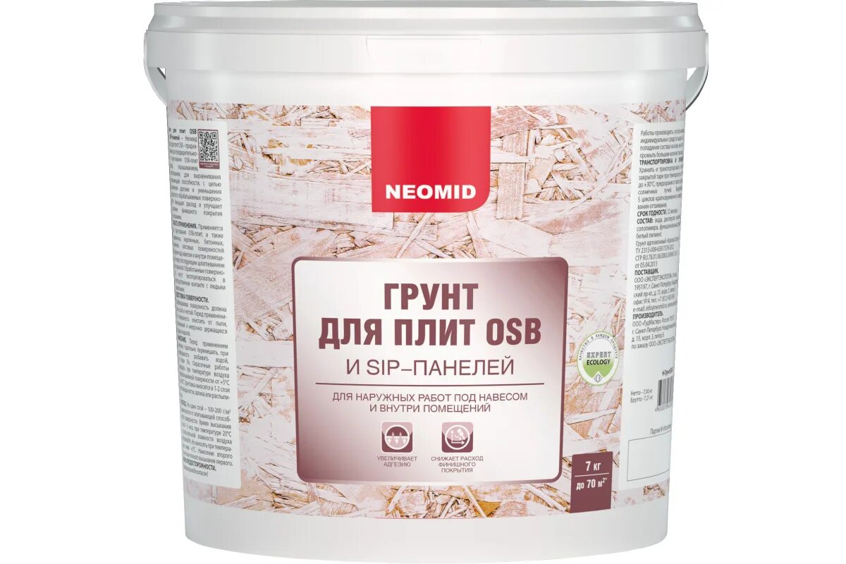 Neomid osb грунт. Грунт neomid osb для плит 1кг. грунт neomid для плит osb 7кг. neomid грунт для osb плит. неомид для осб.