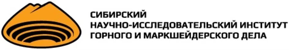 Сибирский научно исследовательский. Фгуп «сибниа имени с. Сибниа имени с. Сибниа логотип. Сибниа новосибирск.