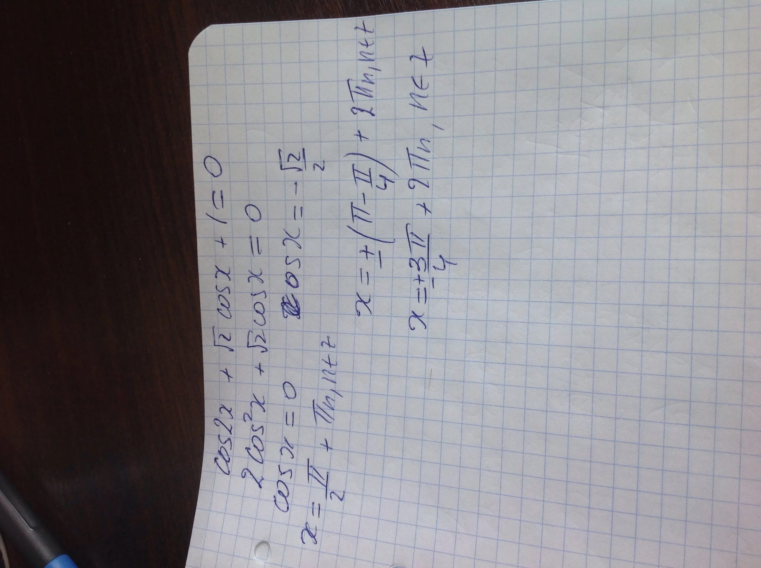 2sin п x 1