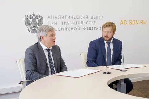 Нии восход