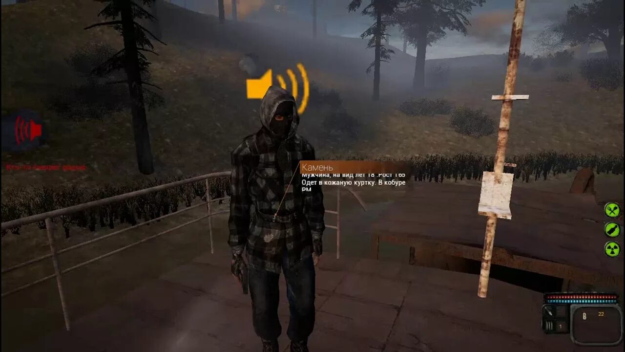 Stalker rp mysterious zone. Сталкер мистериус зон. stalker mysterious zone. мистериус зоне сталкер рп. мз сталкер рп.