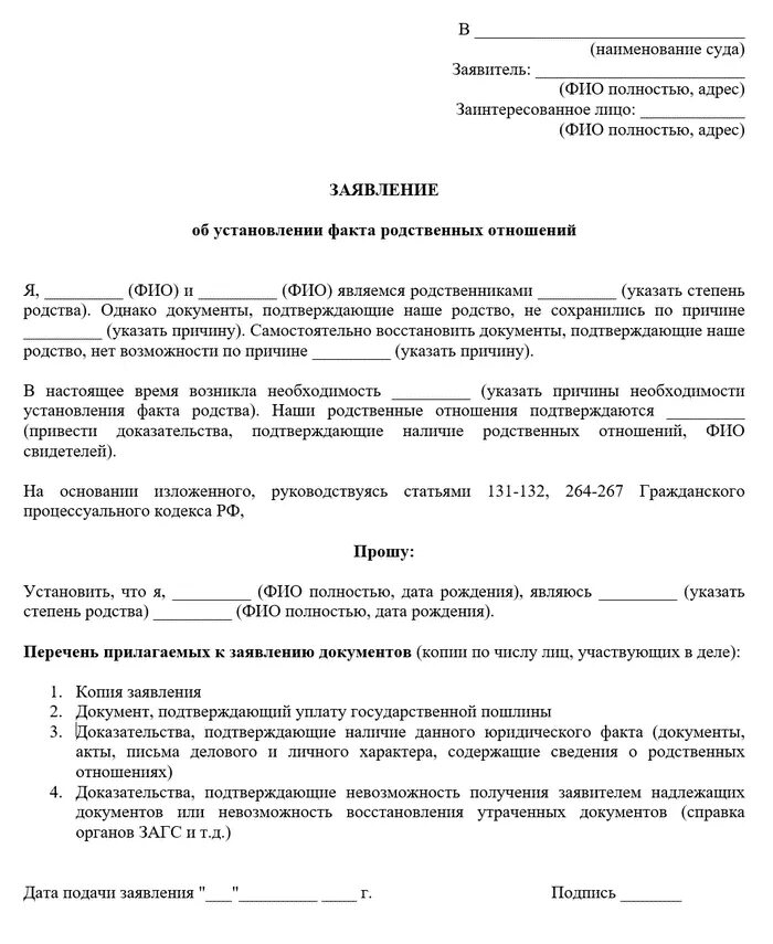 Как восстановить документы умершего