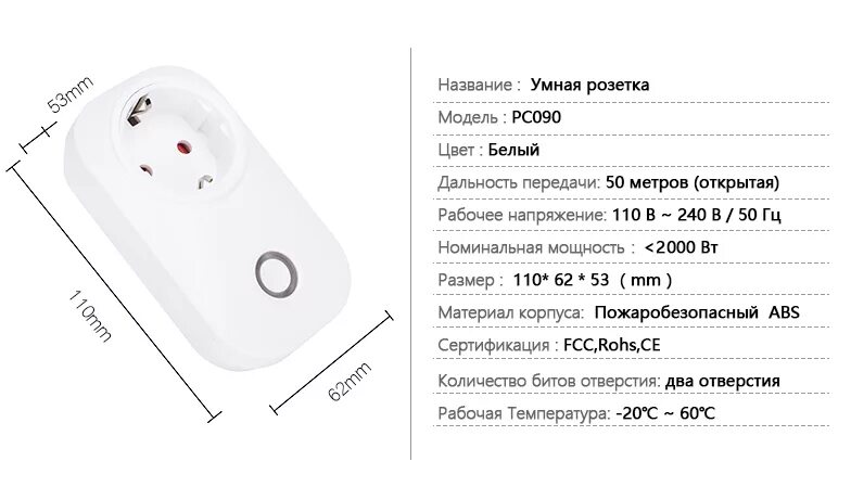 Какой ток в розетках переменный. Параметры розетки 220 вольт. Максимальный ток розетки 220в. Ампераж розетки 220. Какая сила тока в бытовой розетке 220.