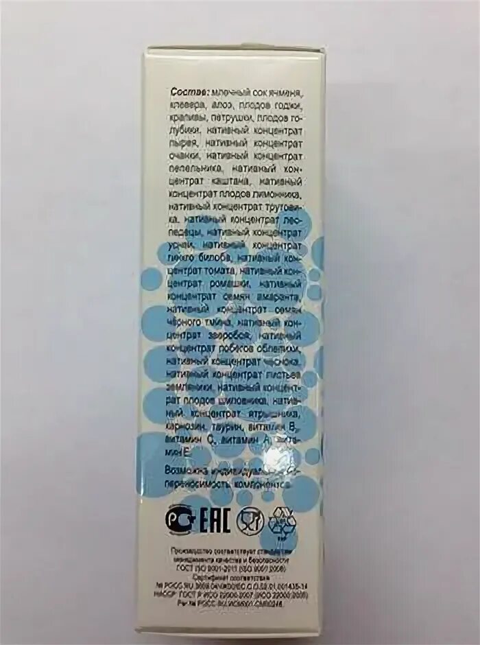 Капли око плюс применение. Око плюс для глаз. лекарство око плюс. око-плюс капли. око плюс капли для глаз в аптеке.