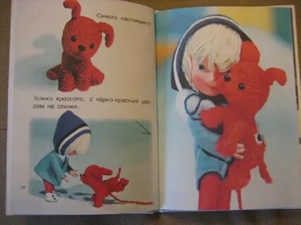 Книга варежка