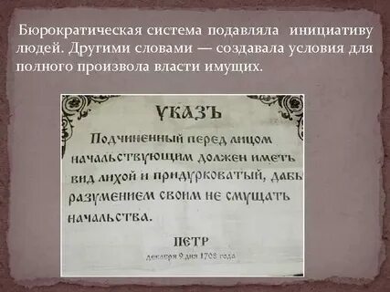 Дворянское название есть следствие