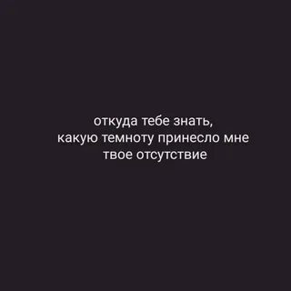Отсутствовать важный