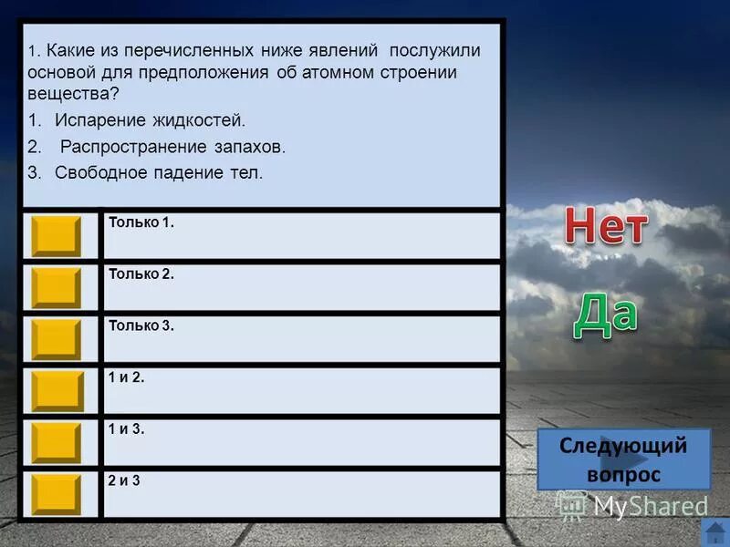 Какой факт из нижеперечисленных