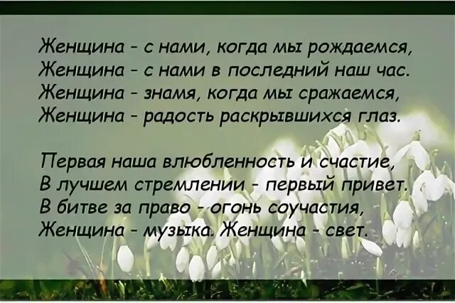 Женщиной не рождаются ею становятся автор