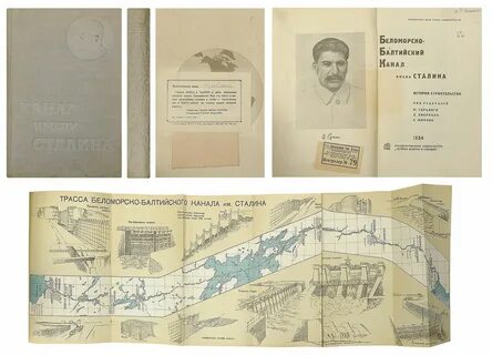 Беломорско балтийский канал история