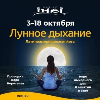 Дыхание солнца