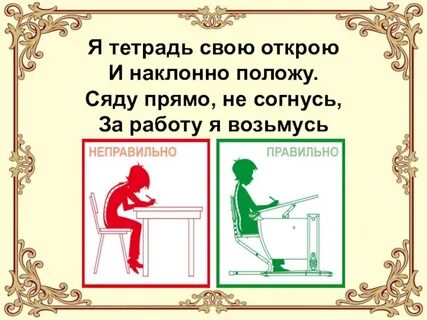 Как пишется разберемся или