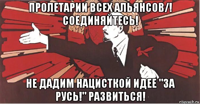 Пролетарий это простыми. Лозунг фабрики рабочим. Землю крестьянам фабрики рабочим плакат. Фабрики рабочим плакат. Пролетарий Мем.
