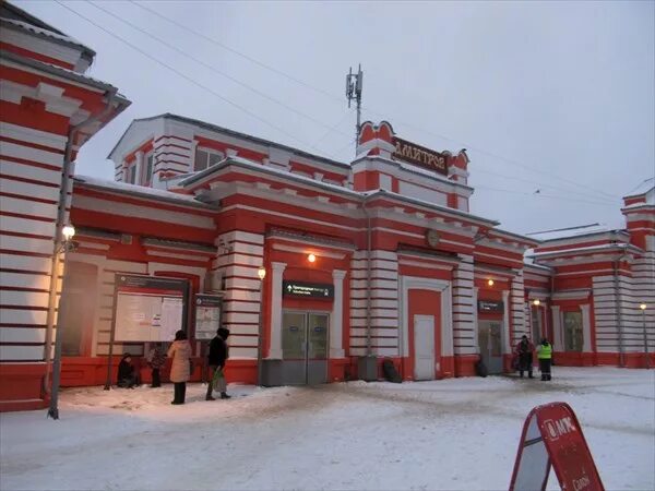 Г дмитров вокзал. Жд вокзал дмитров. дмитров жд станция. дмитров вокзал платформа.