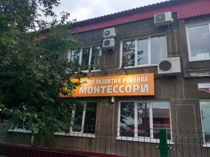 Социалистический бийск карта