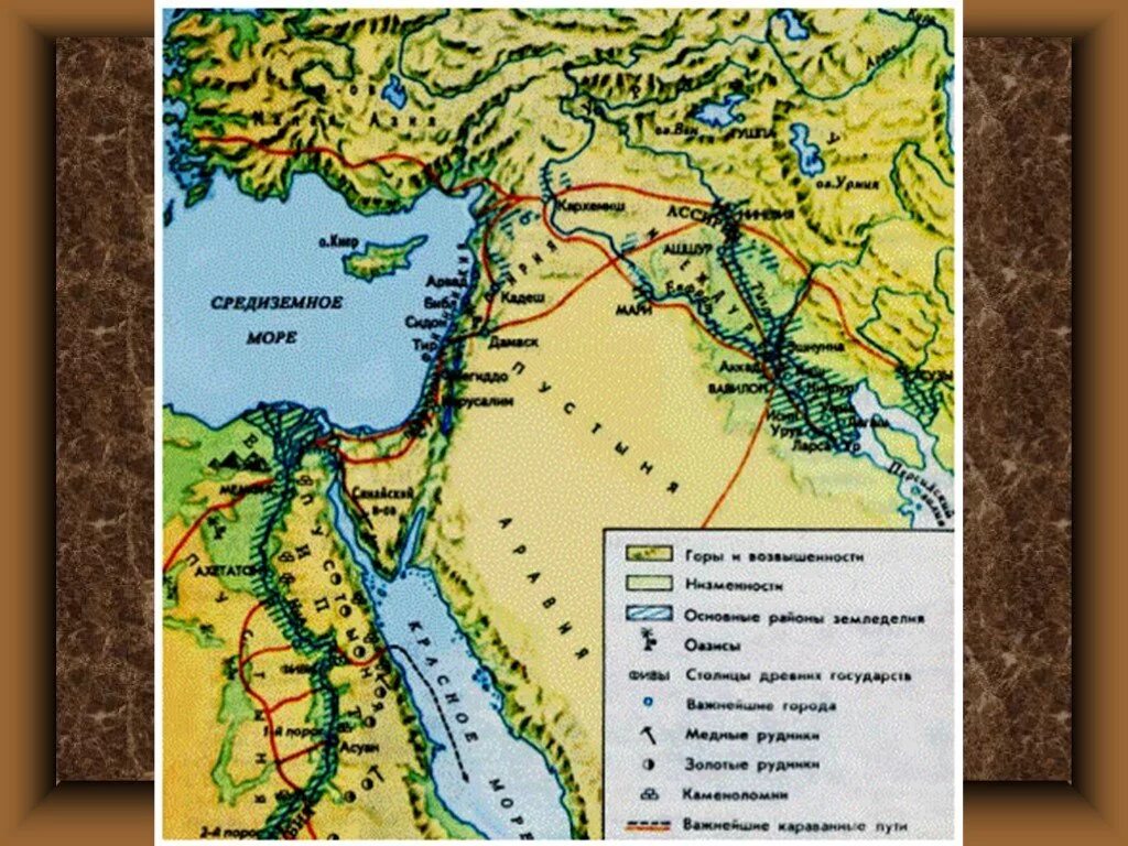 Месопотамия 5 класс. Карта древний Восток Египет и Междуречье. Карта древнего Востока Египет. Карта древнего Востока Финикия. Древний Египет и Месопотамия на карте.
