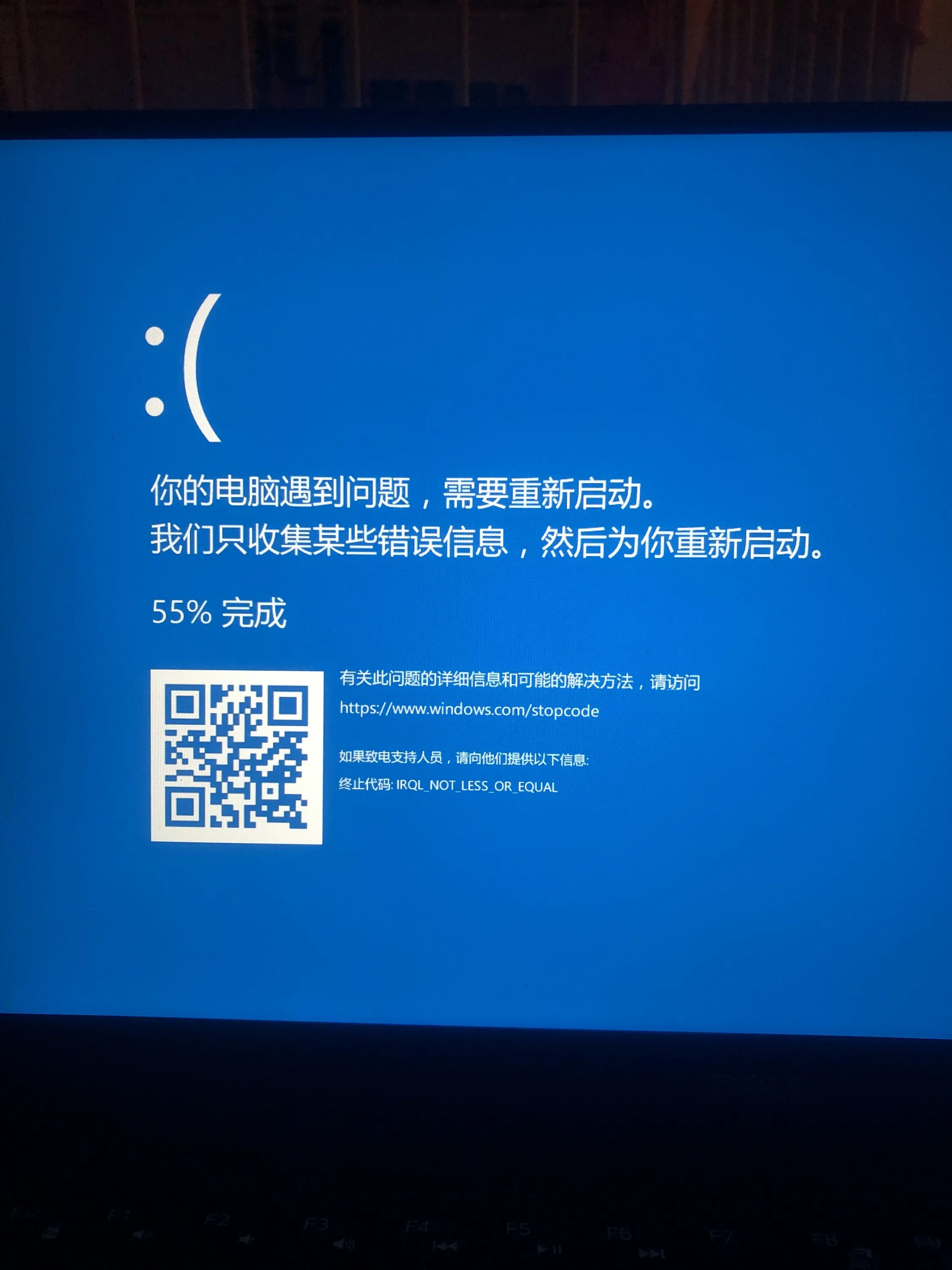 Синий экран stopcode. Windows.com stopcode. Стопкоде виндовс 10. Windows stopcode QR code.