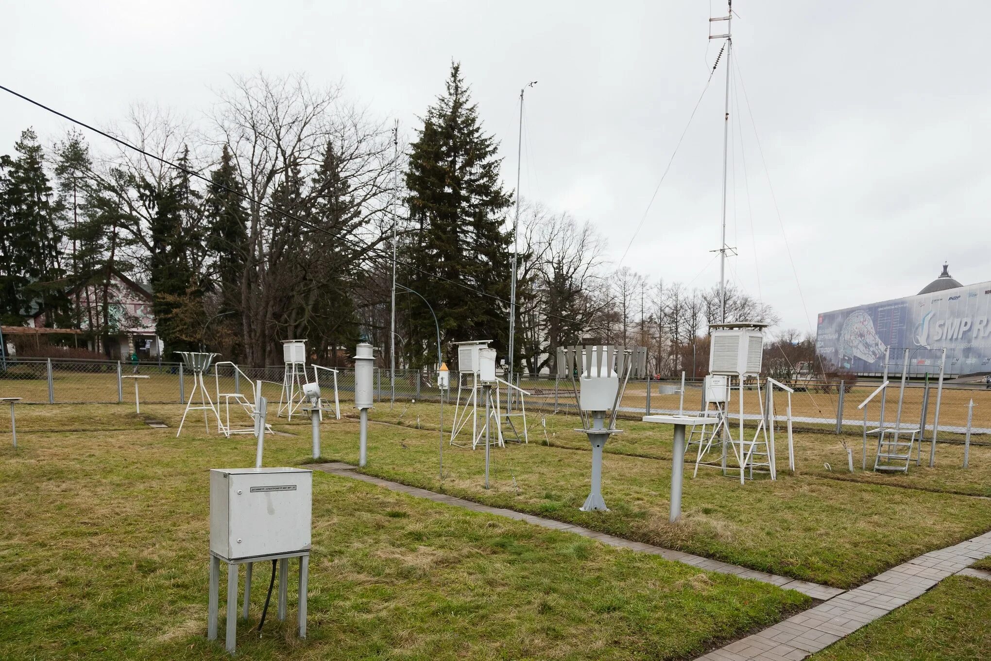 Метеостанция «богородицкое – фенино. Погода в губкине на неделю белгородская область. Гидрометеорологическая станция «мыс крильон». Оборудование для метеостанции. Температура в губкинском.