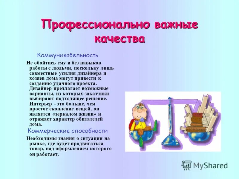 Подходит решение