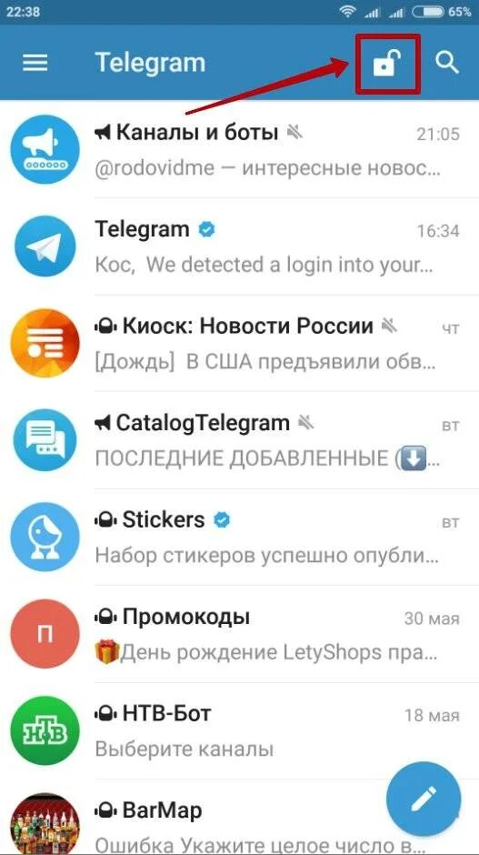 Что обозначает телеграмма
