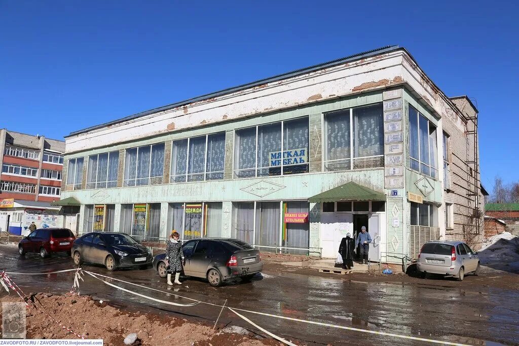 Номера такси очер. Город очер. Номер телефона автовокзала очер. Автостанция очер. Номер телефона автовокзала очер.
