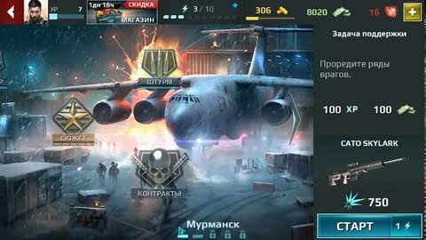Операция снайпер игра