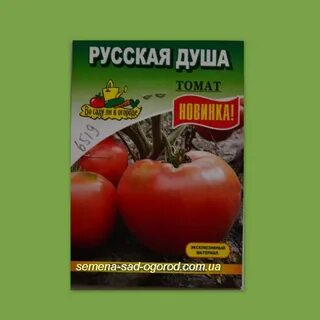 Русский богатырь томат описание