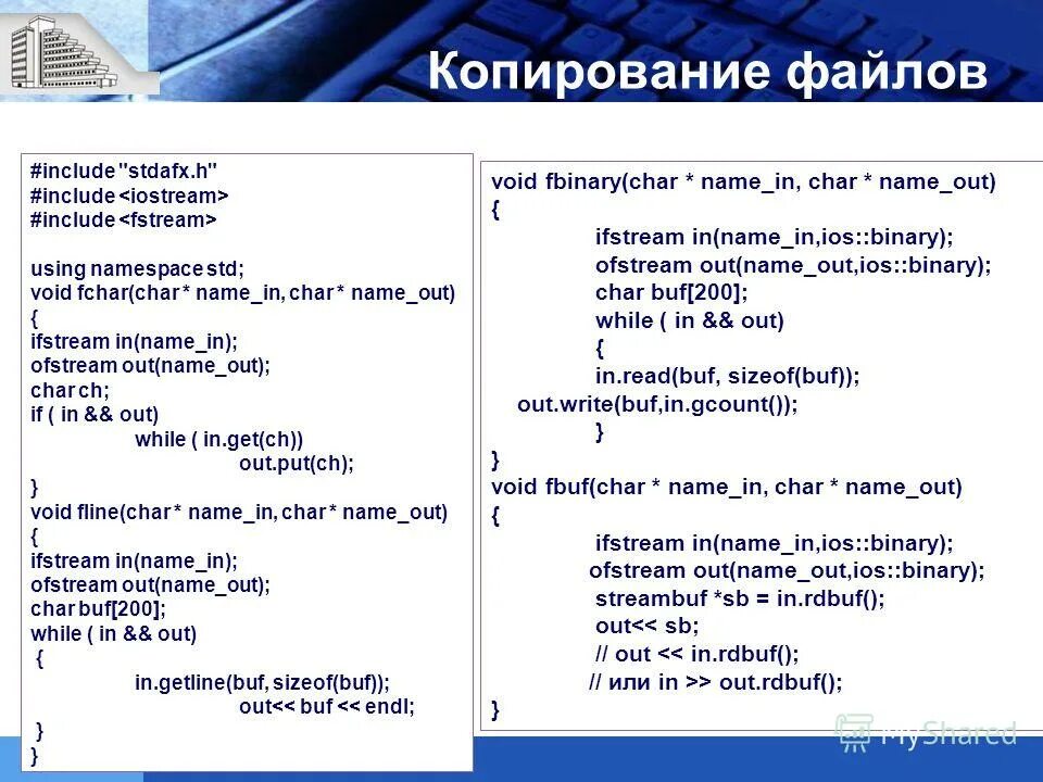 Include файлы. Подключение файлов в си ++. Use php. Что такое директива препроцессора #include?. Include файлы.