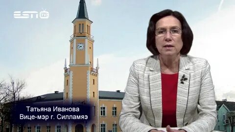 Ивановская т