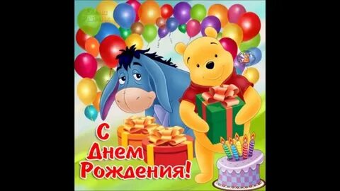 С днем рождения крестнику годик