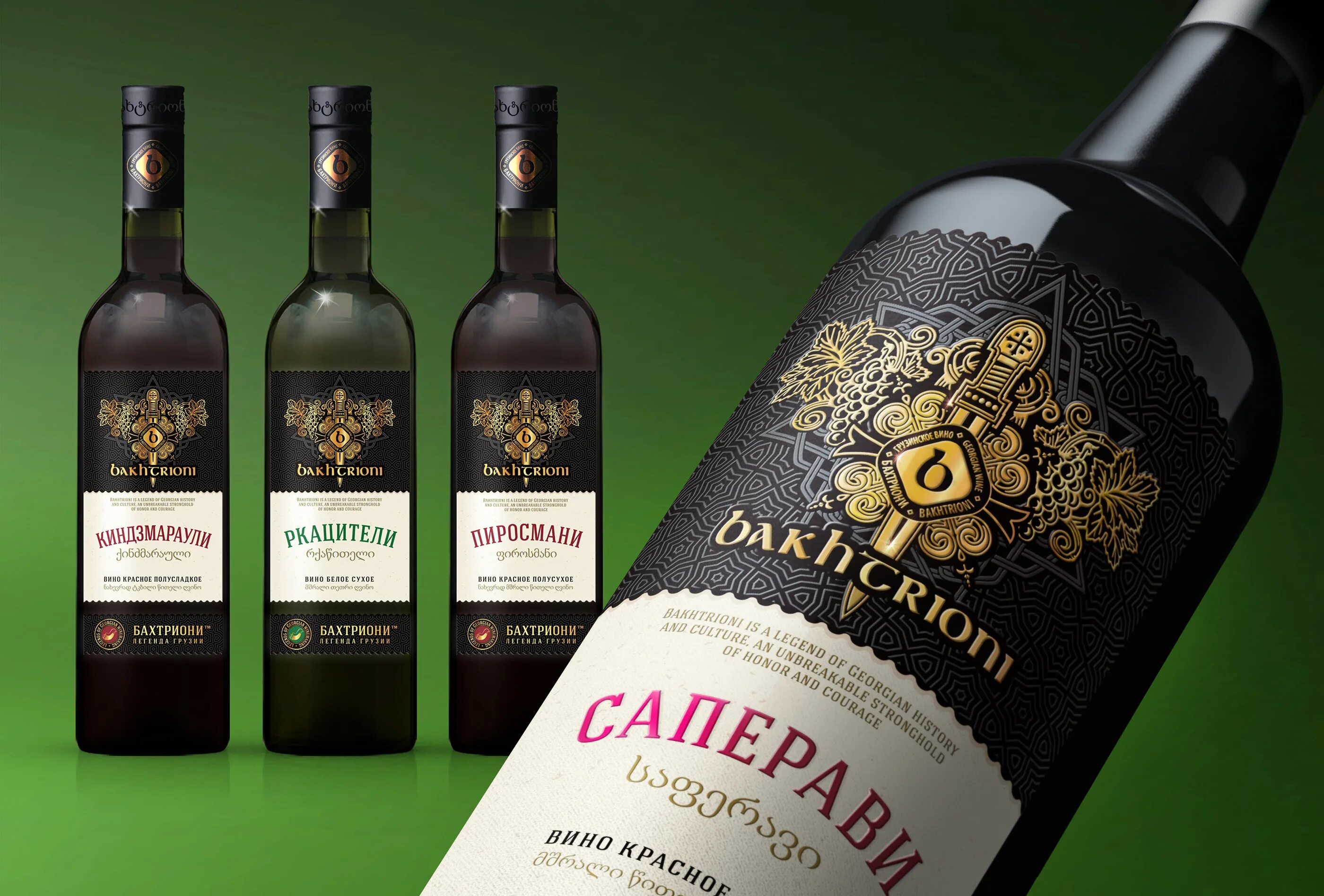 Вино Хванчкара Georgian Wine. Хванчкара Алазанская Долина. Грузинское вино Алазанская Долина. Вино Баракони Грузия. Грузинские вина этикетки